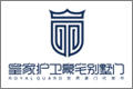 广东碧达门业股份有限公司（中美合资)