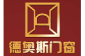 德奥斯（天津）门窗有限公司