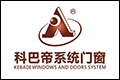 佛山居和实业发展有限公司