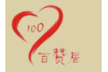 佛山市百赞居门窗有限公司