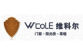 佛山市南海区维科尔门窗
