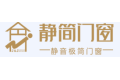 广东静简门窗科技有限公司