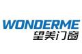 望美实业集团有限公司