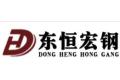 佛山市盾牌金属制品有限公司