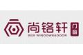 广东尚铭轩门窗有限公司