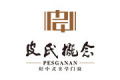 佛山皮氏科技有限公司