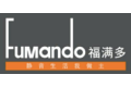 高新技术产业开发区福满多家具厂