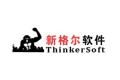 无锡新格尔软件有限公司