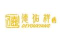 佛山德佑祥门窗有限公司