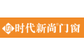 广州时代新尚门窗有限公司