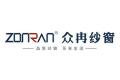 杭州众冉门窗有限公司