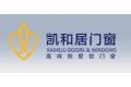 佛山市凯和居门窗有限公司