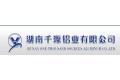 湖南千源铝业有限公司