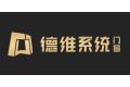 广州德维门窗有限公司