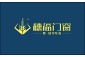 佛山市穗嘉福门窗有限公司
