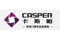 江苏卡斯帕门窗系统有限公司