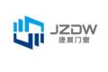 上海捷展门窗有限公司
