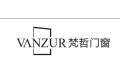 佛山市梵哲门窗科技有限公司