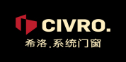 CIVRO希洛系统门窗