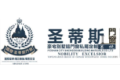 圣蒂斯（中国）建材集团公司