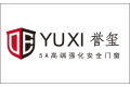 四川德奥门窗有限公司