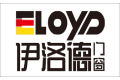 佛山市伊洛德门窗有限公司