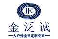 佛山市南海泛成金属建材制品有限公司
