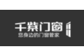 四川省名人居门窗有限公司