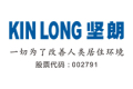 广东坚朗五金制品股份有限公司