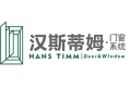 佛山市汉斯蒂姆门窗有限公司