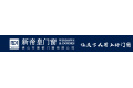 佛山市誉都门窗有限公司