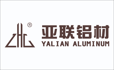广东中联铝业有限公司