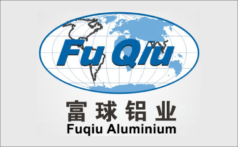 佛山市富球铝业有限公司