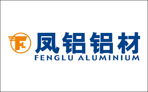 广东省凤铝铝业有限公司