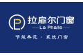 广东拉扉尔门窗科技有限公司