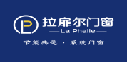 拉扉尔高性能系统门窗