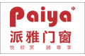 佛山市南海派雅门窗制品有限公司