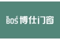 佛山市博仕门窗有限公司