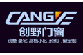 创野门窗科技有限公司