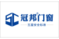 佛山市冠邦门业有限公司