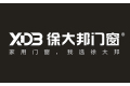 长春市徐大邦门业有限公司