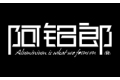 佛山市朗原铝制品有限公司