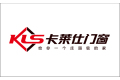 佛山市汉格斯林门窗有限公司