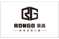 佛山市荣高智能科技有限公司