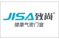 佛山市南海区派浪门窗制品厂