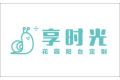 广东享时光智能家居有限公司