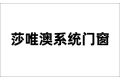 山西科雷沃建筑装饰工程有限公司