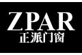 佛山市正派名门门窗有限公司