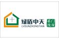 山东绿盾门窗有限公司