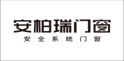 安柏瑞门窗